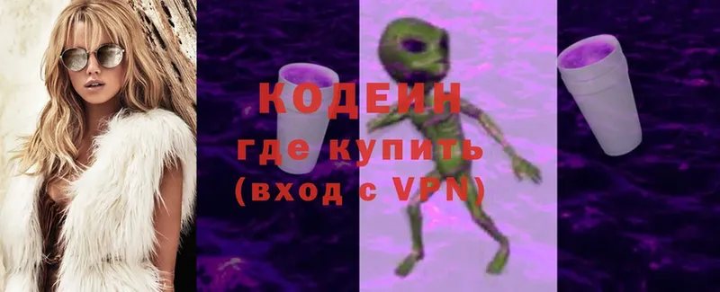 Кодеиновый сироп Lean напиток Lean (лин)  закладка  Гвардейск 